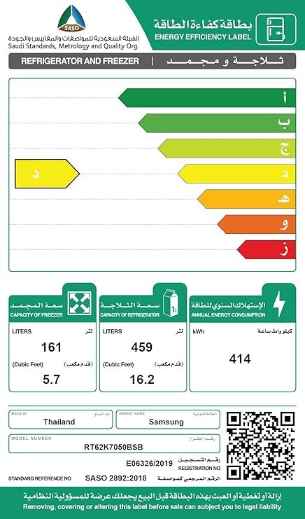 ثلاجة سامسونج بابين، سعة 620 لتر / 21.9 قدم مكعب، بنظام تبريد مزدوج، لون فضي داكن | SAMSUNG MODEL NO: RT62K7050SL - Image 3