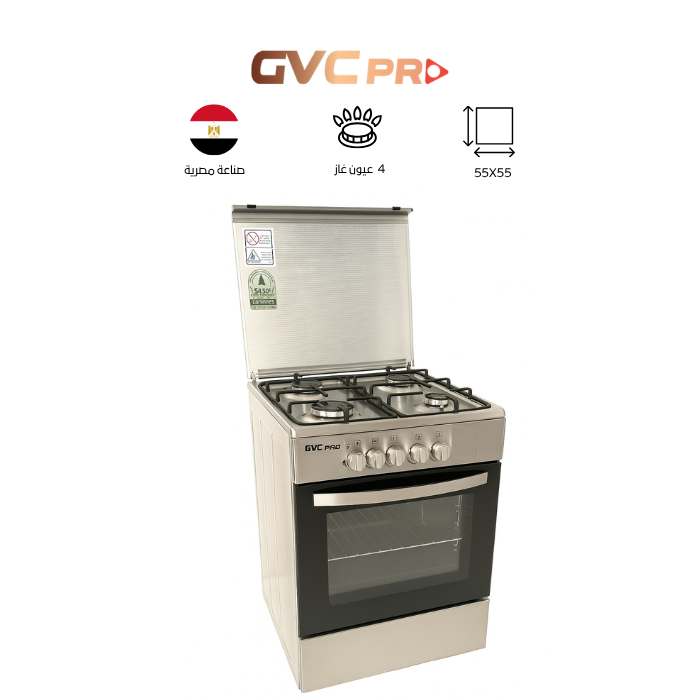 فرن غاز جي في سي 55*55 ستيل مصري | MODEL NO: GVCO-5555-EG-1 - Image 7